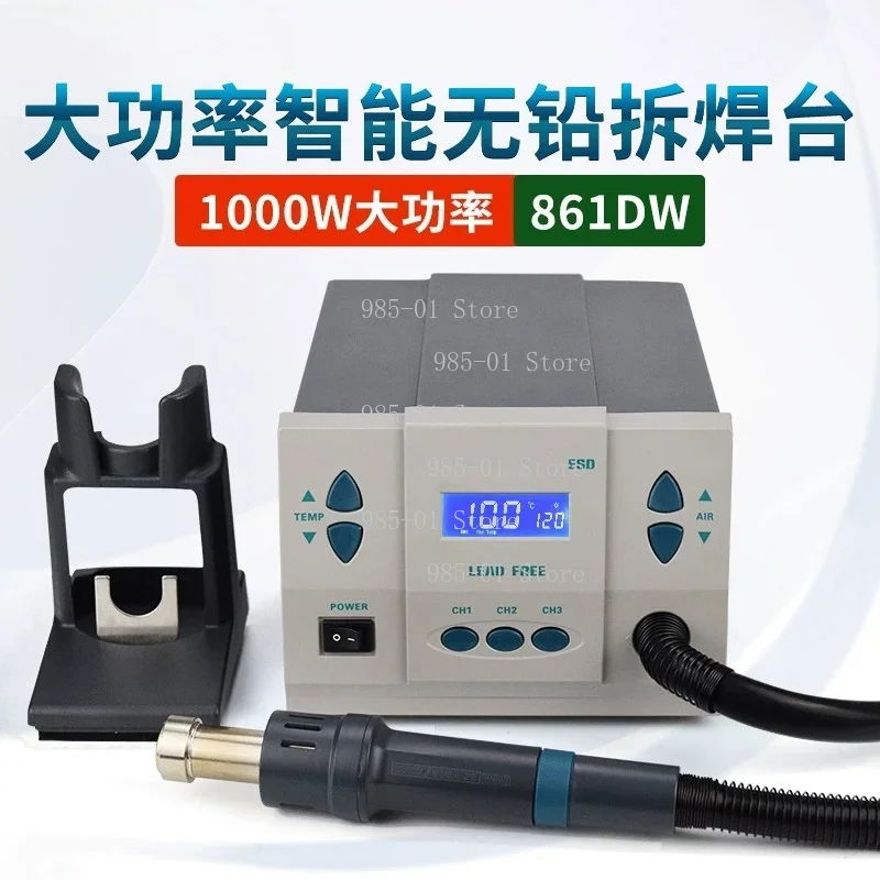 861DW Hot Air Rework Station, LCD Display, Auto Sleep, Cyclone & Direct Wind Conversion, 1000W