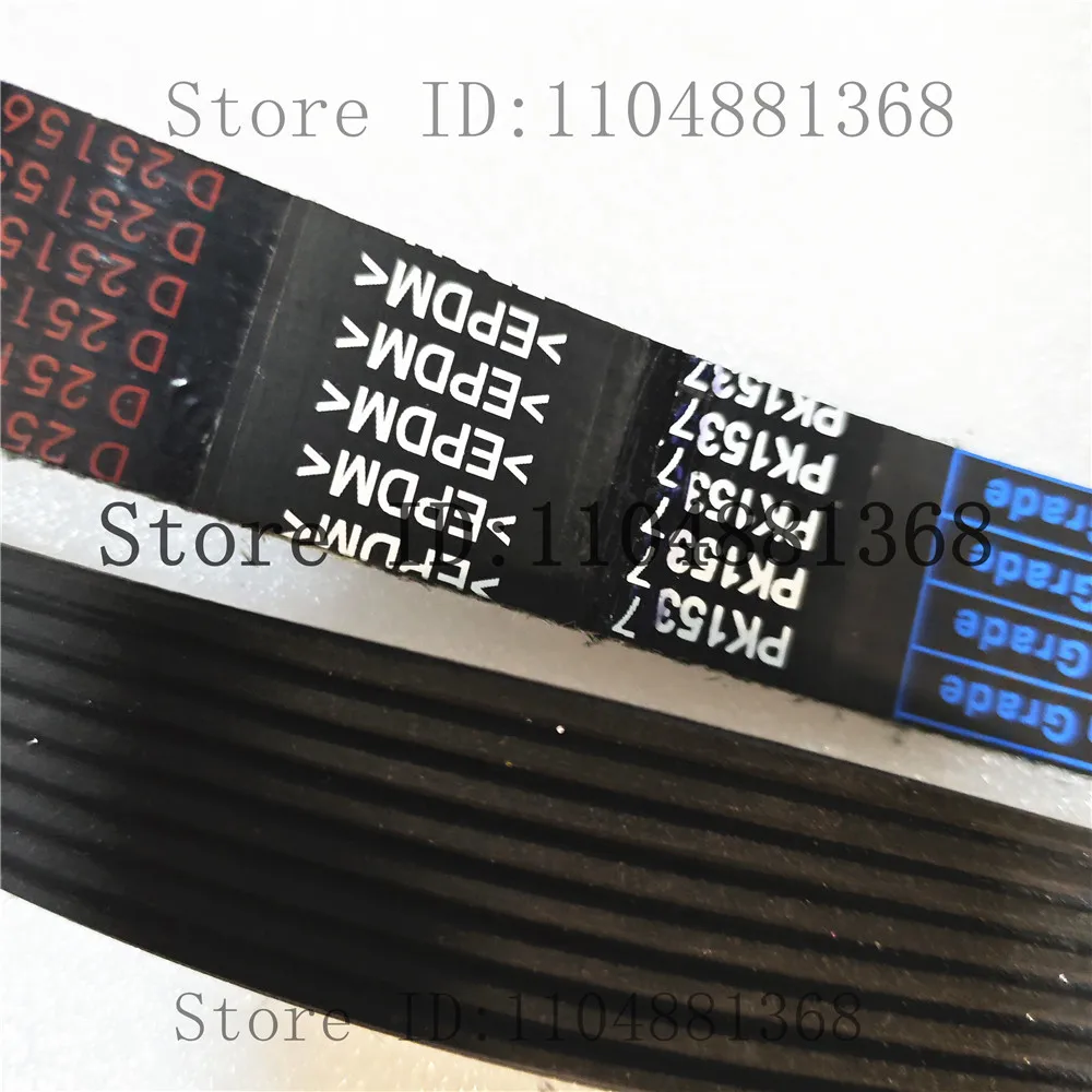 

VOE Belt 8PK1537