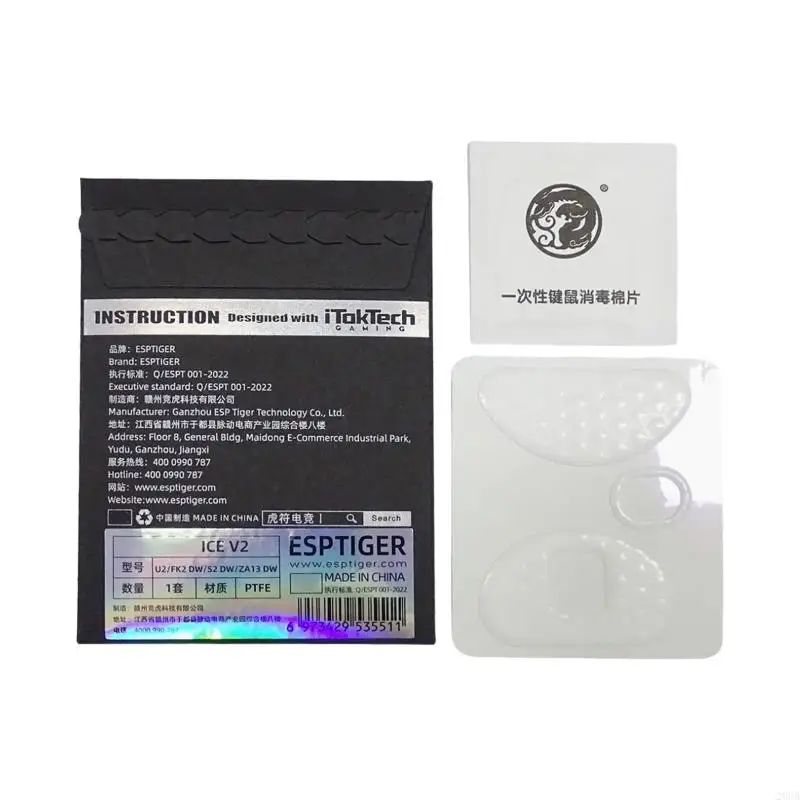 20CB PTFE Mouse Clates Mouse Mouse Sticker Наклейка Усовершенствованное движение улучшает игры для Zowie DW ZA13-DW FK2-DW