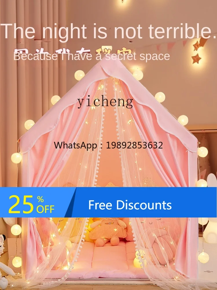 AH Children's Small Tent Indoor Toy House  Princess Castle Small House Can Be Sleeping Artifact