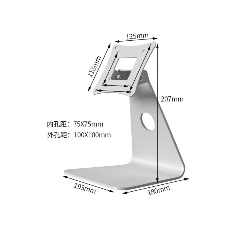 Desktop anti-shake bracket, computer monitor, touch screen all-in-one machine