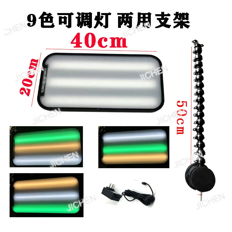 

Car Dent Repair Tool 9-Color Adjustable Light Striped Pit Dent Detection
