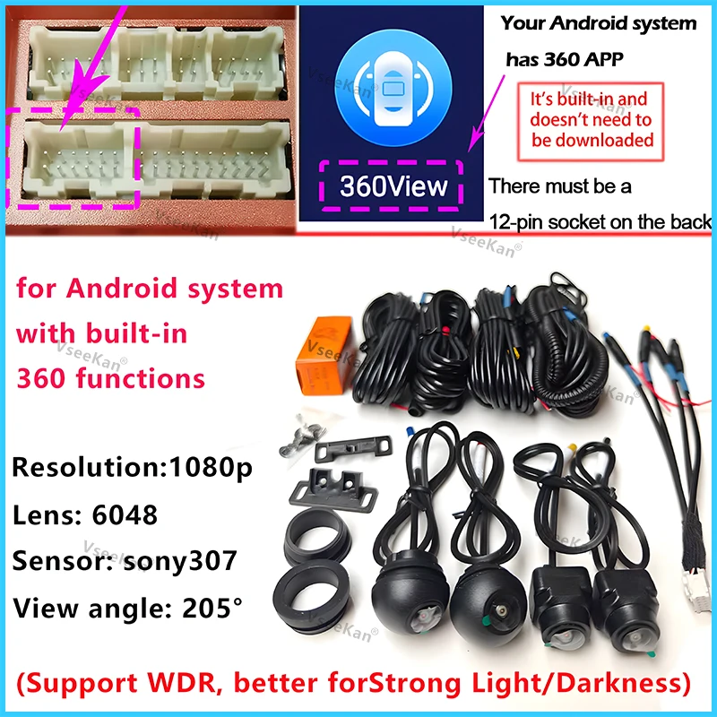 662/307 WDR 3D AHD 1080P Car 360 Panoramic Camera For Android 360APP Night Vision Waterproof Antifreeze for Winter Spring