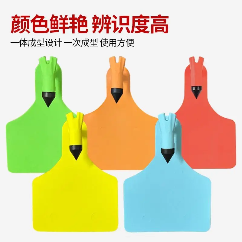 New Cow Integrated Ear Tag TPU Number Plate One-piece Material Cow Integrated Ear Tag Durable And Customizable