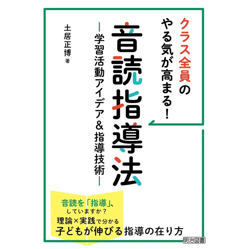 

Увеличить мотивацию всего класса. Чтение. Учебный метод облака. Идеи учебной деятельности. Учебные методы.