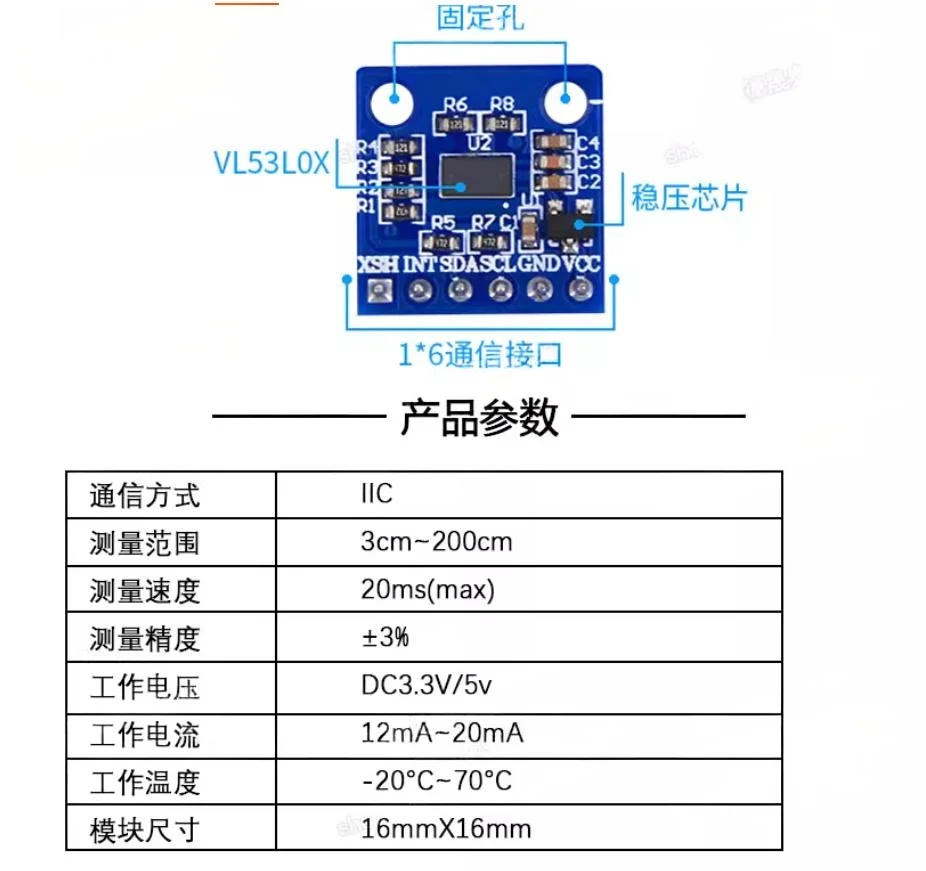 ATK-VL53L0X Laser Ranging Module (ToF) Time-of-Flight Ranging Sensor Module, Blue, Brand New
