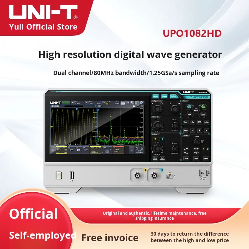UNI-T UPO1082H 12Bit High-Precision Dual-Channel Digital Touch Oscilloscope 80m Bandwidth Electronic Measuring InstrumentAR