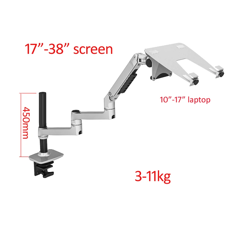 450mm DL-8013LP full motion 17