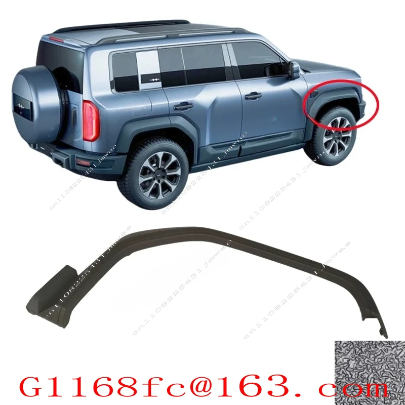 Wheel Eyebrow, Anti-rub Strip, Wing, Wheel Eyebrow Trim Panel Accessories