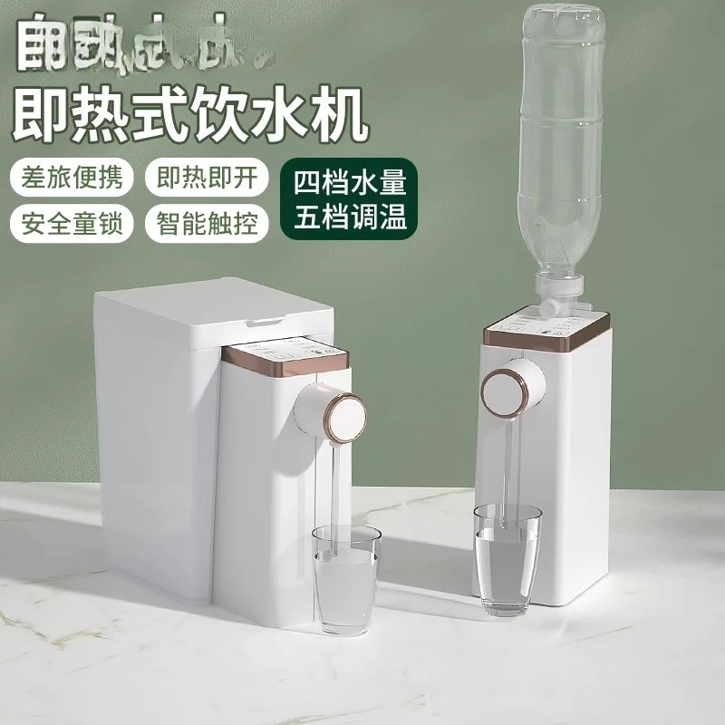 電気ケトル 10 定温急速加熱出口 1 小型家電インスタントウォーターディスペンサーデスクトップ