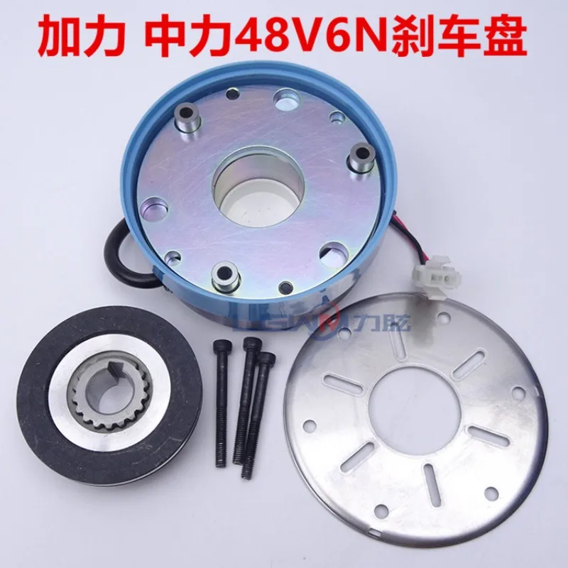 Brake Disc and Electromagnetic Motor Brake for Electric Pallet Truck and Stacker Brake System Maintenance Replacement