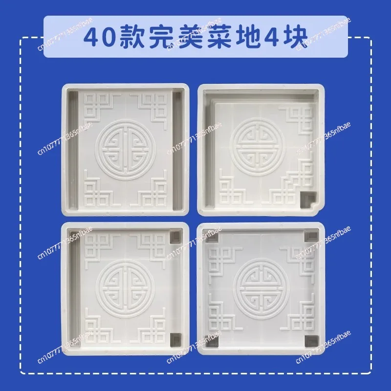 

vegetable ditch board mold garden paving board, pastoral plastic finished product, floor tiles, retaining board, vegetable ditch