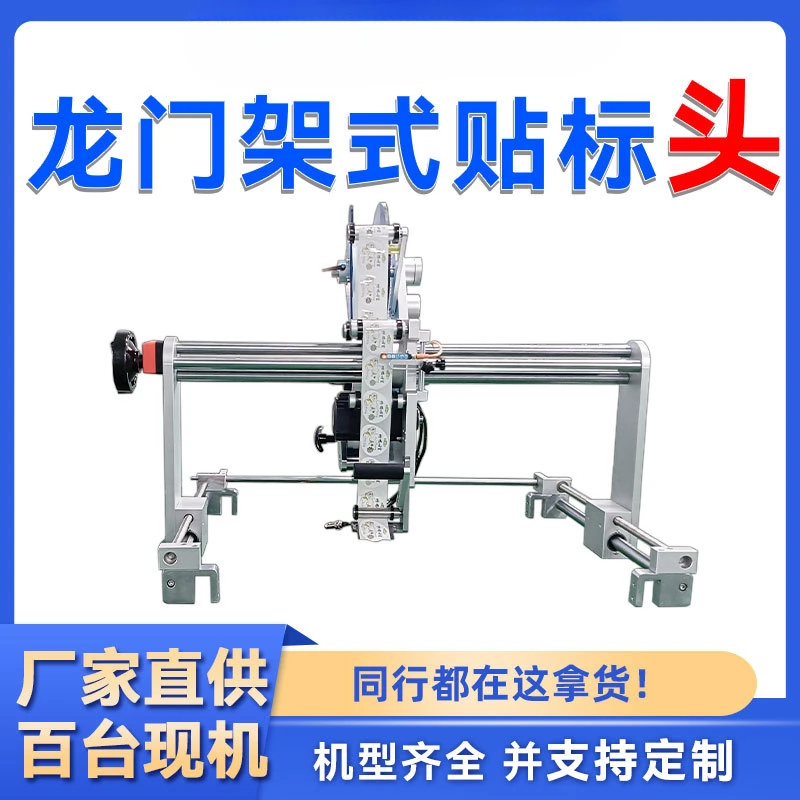 Bag making machine labeling machine assembly line labeling head butt joint production line pe bag carton packaging bag