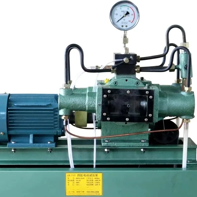 4DSY 25Mpa High-Pressure Pipeline Test Pump 380v 3Phase 1.5KW Four-Cylinder PPR Water Pipe Pressure Rubber Making Machinery