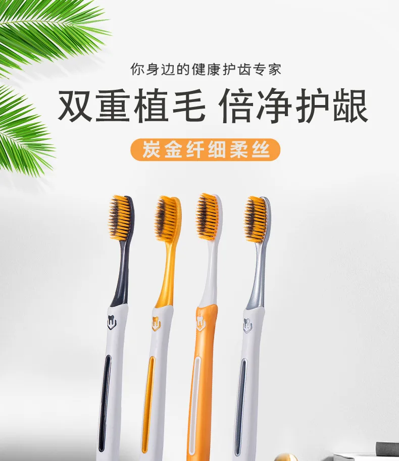 Toothbrush volcanic charcoal soft bristles wide head gum protection couple double toothbrush