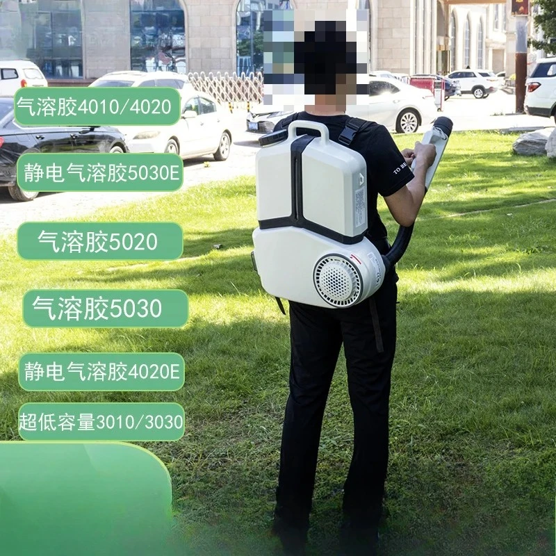 Knapsack aerosol sprayer Epidemic prevention lithium battery aerosol sprayer