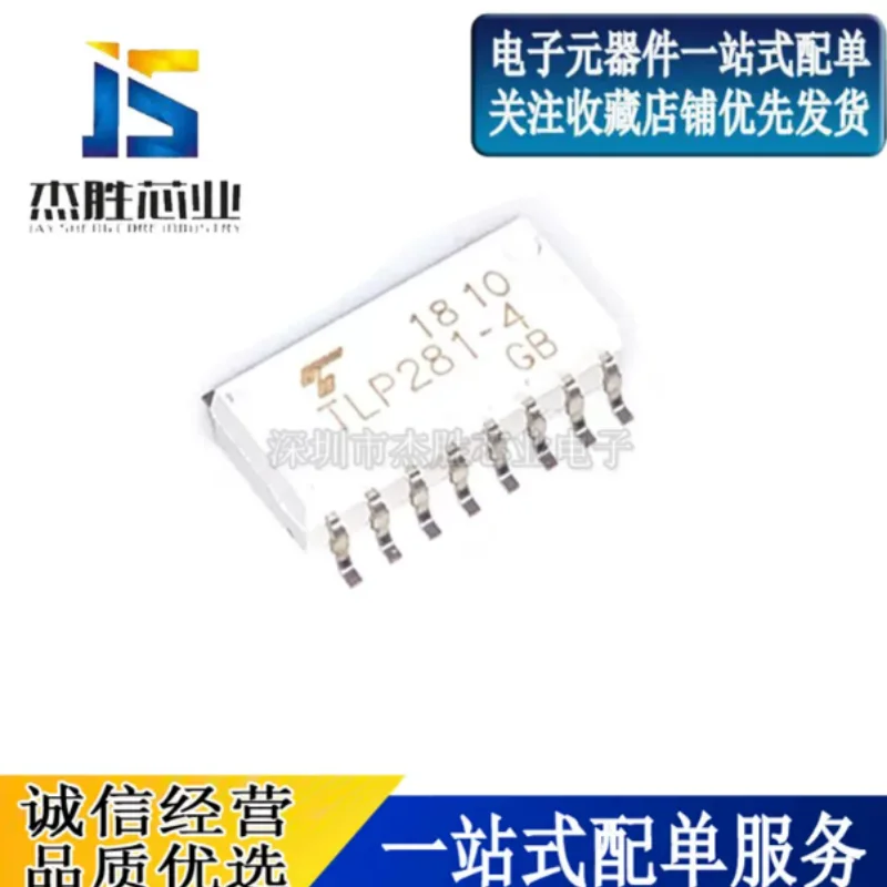 Brand new original genuine TLP281-4GB TLP281-4 SMT SOP16 optocoupler chip IC