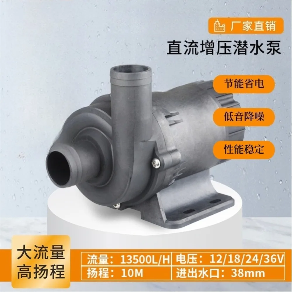 New energy vehicle electronic cooling cycle DC brushless circulation pump industry