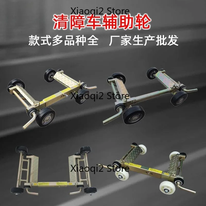 Wrecker auxiliary wheels, trailer wheels, rescue mini trailer, accident rescue trailer, wrecker accessories and tools