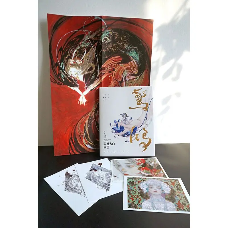 "Jinghong Cat Jun Daibai Painting Collection"