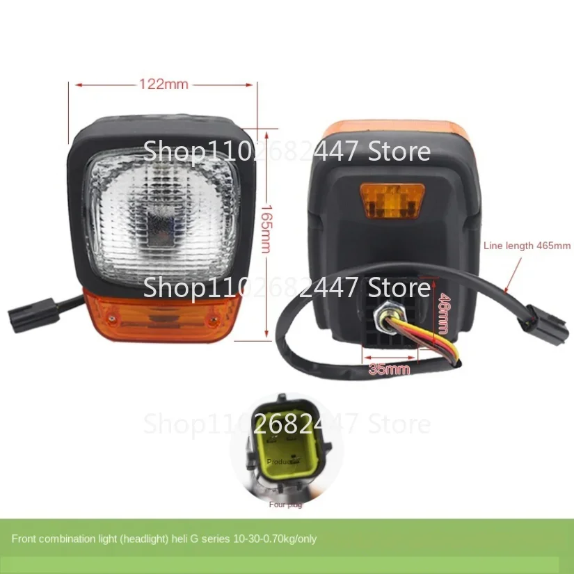 Forklift Headlights Front Combination Lights Front Headlights with Steering QZHD for Heli Forklift G Series 1-3T Universal 1pc