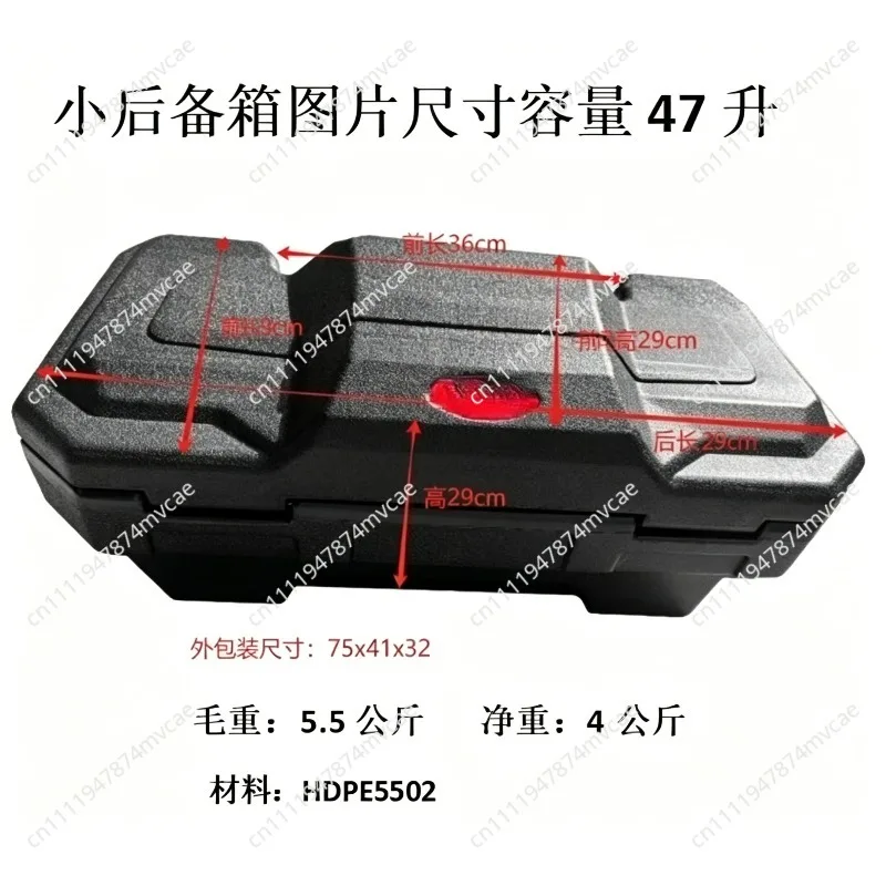 Off-road motorcycle accessories, Bull ATV modified  backrest with lock.