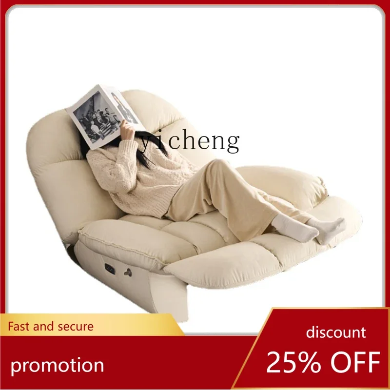CZ Electric Rocking Chair Sofa Adult Home Living Room Leisure Rotating Easy Chair Multifunctional Egg Shell Rocking Chair
