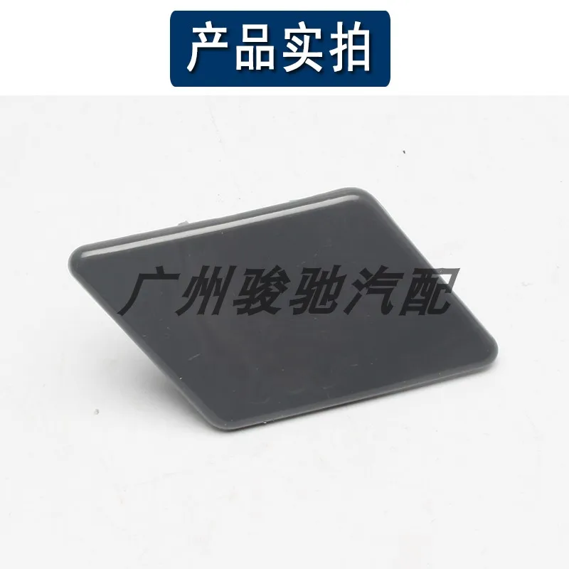 Applicable to BMW 3 Series E90 front bar 318 headlight cleaning cover 320 water gun 325 cover 328 330 front trim