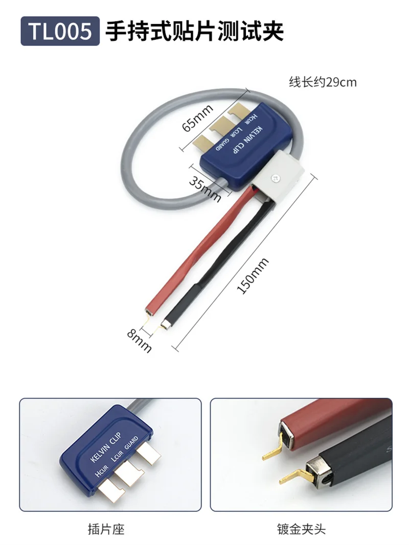 

Kelvin Clip Test Lead Line SMD Patch Component Test Pen Handheld LCR Universal Digital Bridge Capacitance Multimeter Accessorie