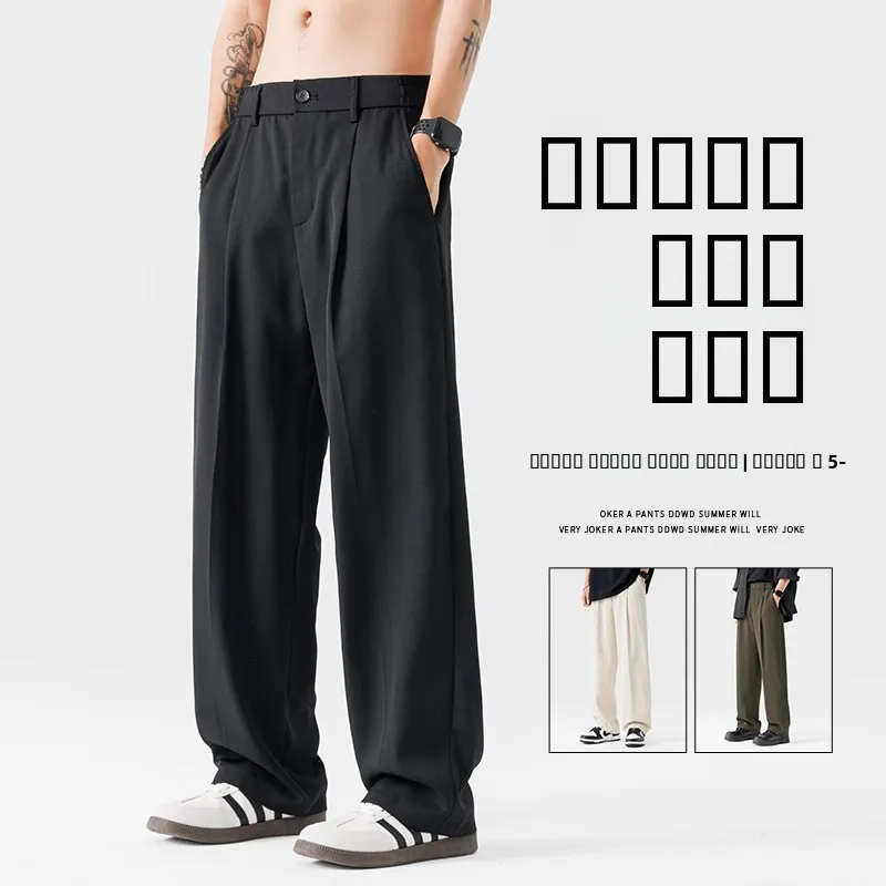 

Мужские летние брюки 2024 из ледяного шелка с охлаждающим эффектом, свободные, прямого кроя, струящиеся, длинные, повседневные, из трикотажного полиэстера, молодежные