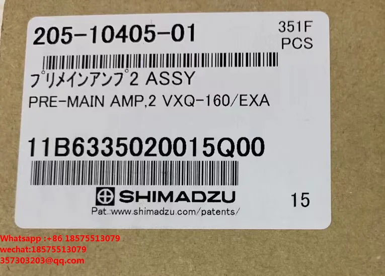 

For SHIMADZU 205-10405-01 (for E type)205-10405-02 (for M type) MXF2400 Large Fluorescent Preamplifier