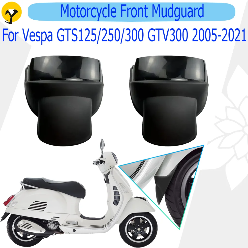 Motorcycle Front Mudguard For Vespa GTS125 GTS250 GTS300 GTV300 2005-2021Splash Guard Motorcycle Tyre Flaps Accessories Black