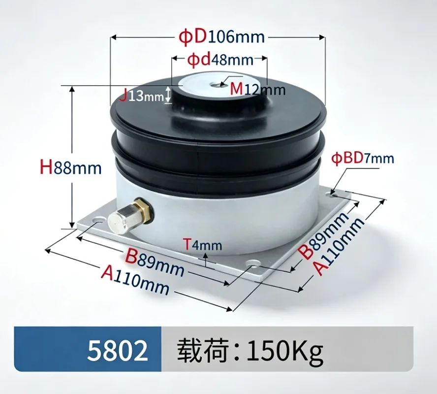 58 Air Spring Vibration Isolator 3-15Hz Passive Air Flotation for Microscopes/Optical Instruments