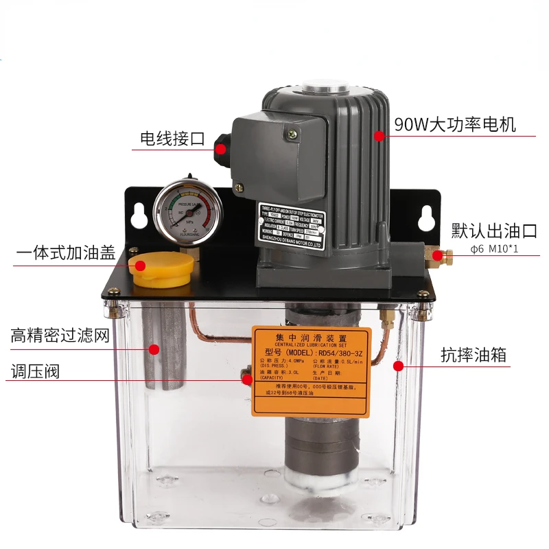 Endrun-máquina de moldeo por inyección, 380V, bomba de aceite lubricante eléctrica CNC, máquina herramienta, bomba de combustible, engranaje, alivio de presión automático