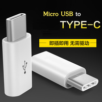 3Pcs Micro USB female to Type C male Type-C Adapter Charger Data Sync USB-C Converter for Samsung Xiaomi Huawei OPPO