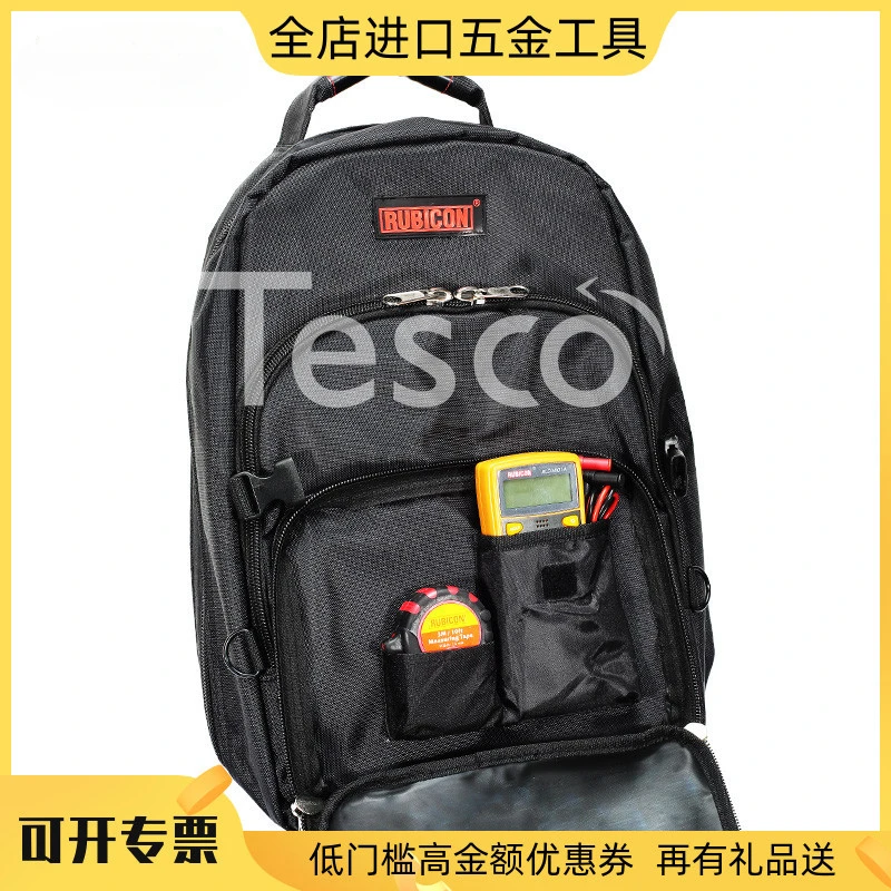 متعددة الوظائف شبكة المهنية الاتصالات السلكية واللاسلكية مجموعة أدوات إصلاح كهربائي على ظهره RTS12 / 55P #2