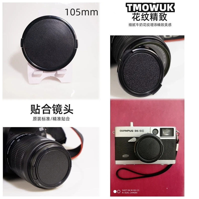 

For Panasonic S5M2X G9M2L GH2 GX700 GF2 GF8 ZS70 DMC-FZ680 DMC-FZ700 Camera Lens Cap Protective Cover Center Pinch Snap-on 49mm