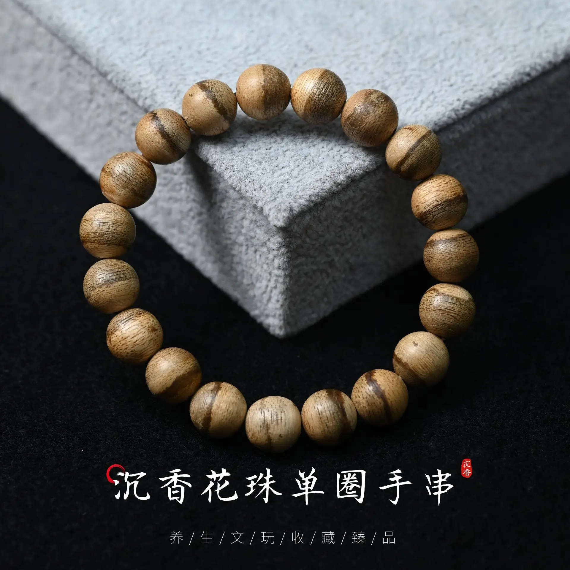 Premium Thanksgiving Agarwood Bracelet Unisex Prayer Beads Retro Handicraft Perfect Festival Gift Jewelry view 4