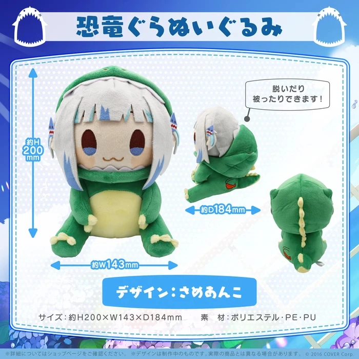 

Anime Vtuber Hololive Gawr Gura Cute Dinosaur Soft Plush Stuffed Cotton Doll Plushie Toys Cosplay Mascot Pillow Xmas Gift