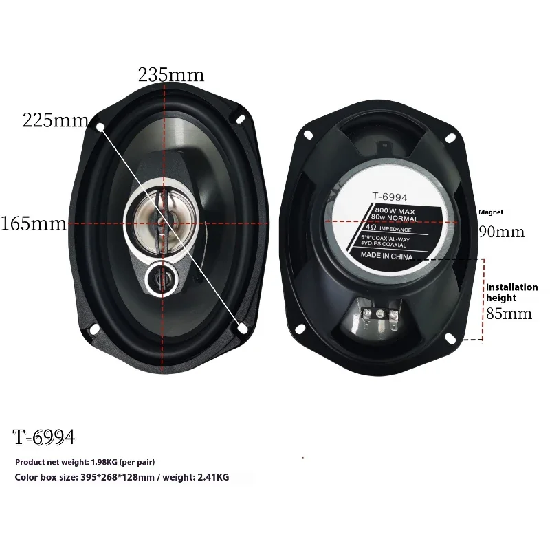 Universal Audio for Automobiles, The Same Body of High and Low Tones