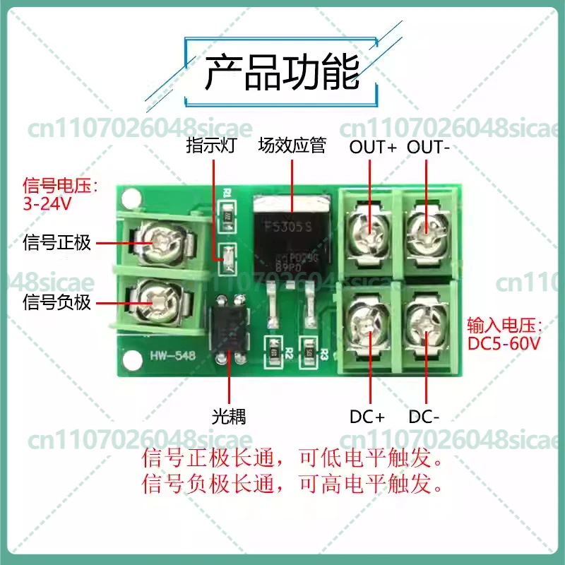 10-50pcs MOSFET Electronic Switch Controller Module Pulse Trigger DC Optocoupler Isolated Driver Board