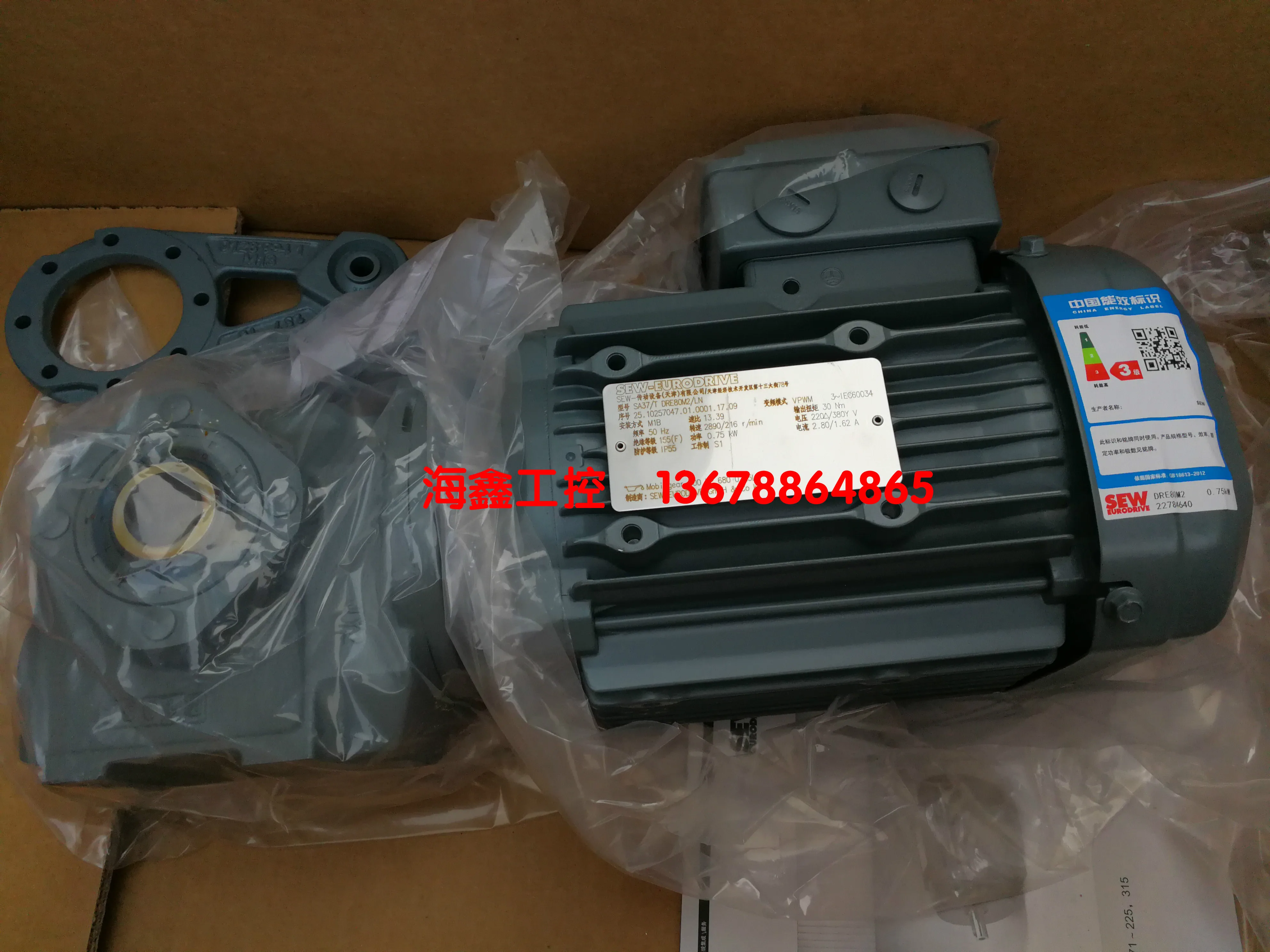 

2025.6 SA37/T DRE80M2/L SEW, мотор-редуктор 0,75 кВт