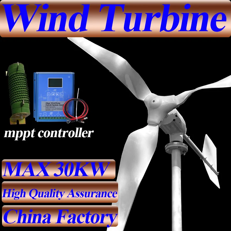 

Uninterrupted Power Supply REAL 20000W 12V 24V 48V Wind Turbine MPPT Charge Controller Wind Generator Home Use Low Noise