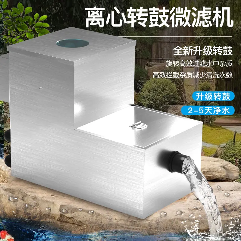 

Fish pond filter Water circulation purification system Silent oxygenation Outdoor stainless steel filter equipment Rotary drum m