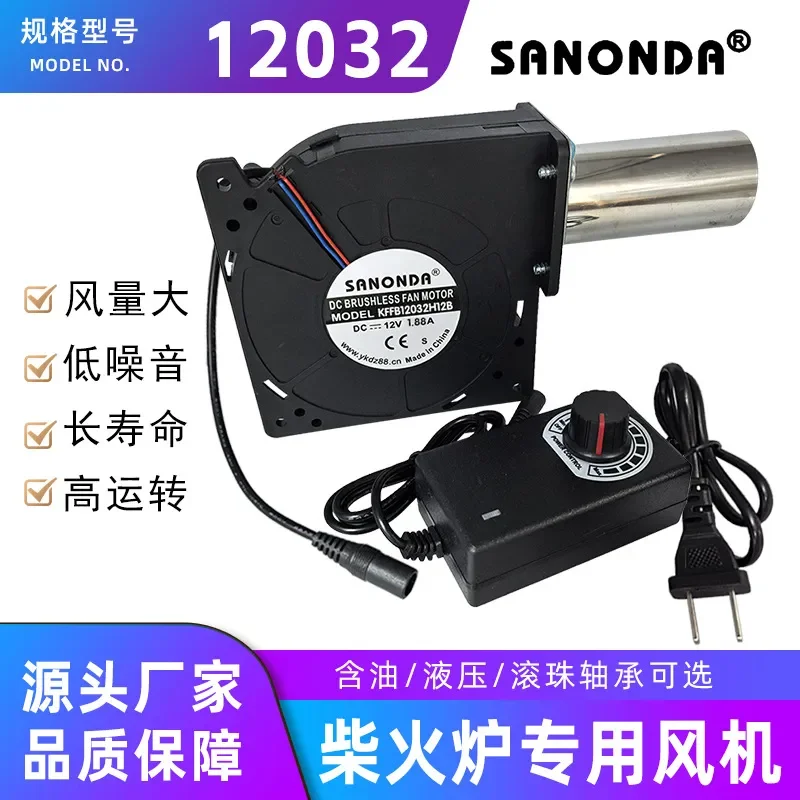 For 12032 12V 1.88A Blower Fan for Waste Oil Stove and Firewood Stove Turbo Cooling Fan with Large Air Volume