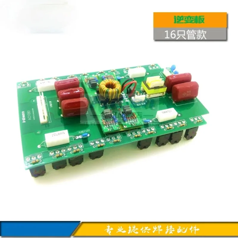 Carte d'onduleur de machine à souder, tube MOS, circuit imprimé Tongrui, Touristo-Core, étroit, 126mm, ZX7400