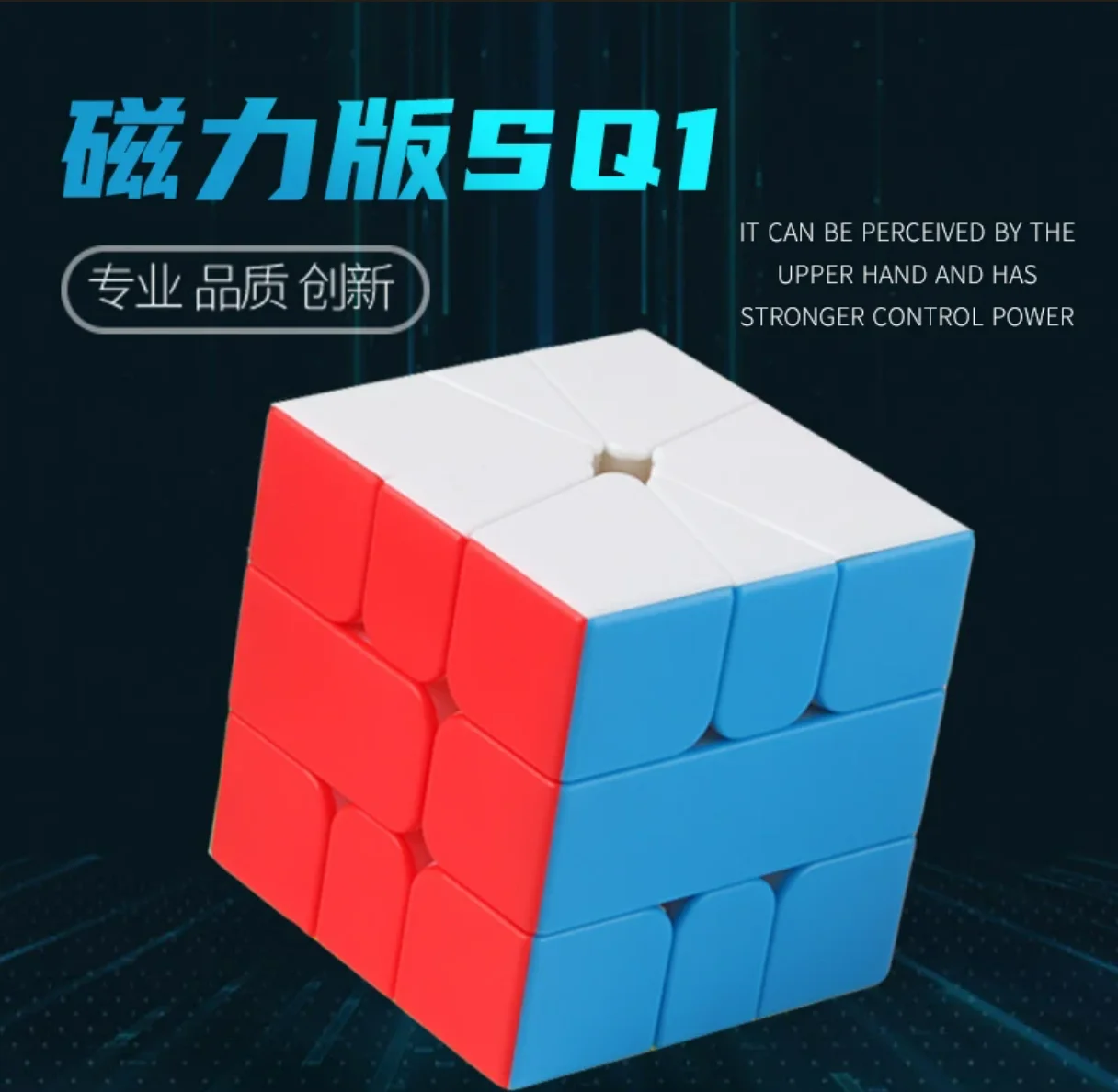 

SengSo SQ1 Magic Cube Speed Cube странной формы головоломка куб без наклеек игрушки-головоломки ShengShou SQ1