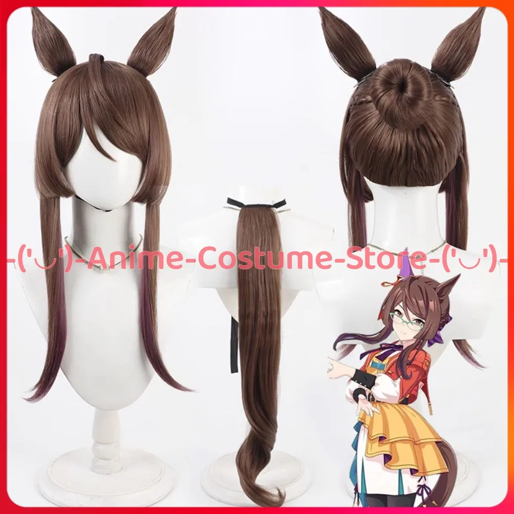 

Uma Musume Pretty Derby Royce and Royce Cosplay Wig with Ear and Tail Anime Game Character Halloween Carnival Party Costume Wigs