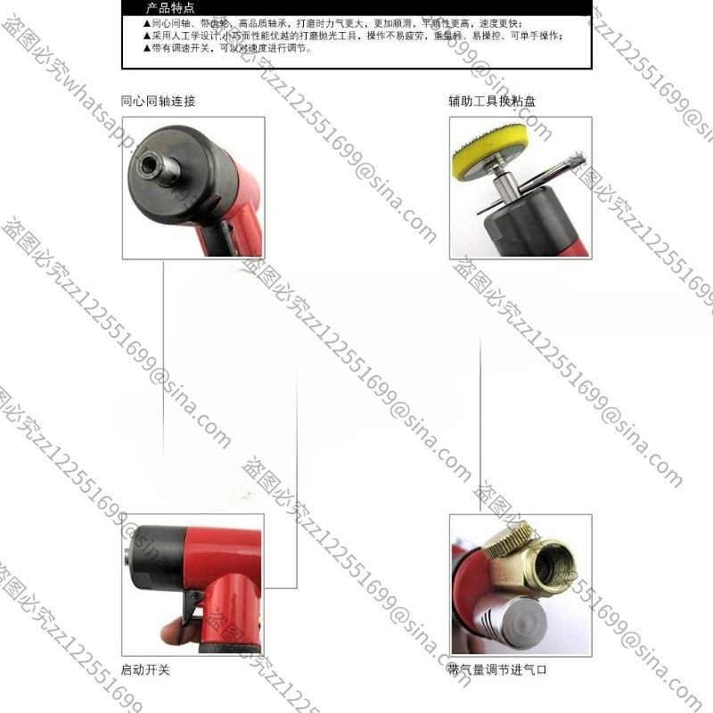 Suitable for Concentric Gear 2 Inch 3 Inch Pneumatic Sandpaper Machine, Accessories
