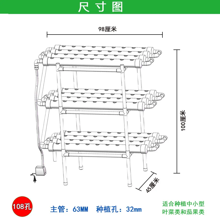 Balcony Soilless Cultivation Equipment Home Vegetable Planter Garden School Outdoor Hydroponic Growing System Water Culture Kit